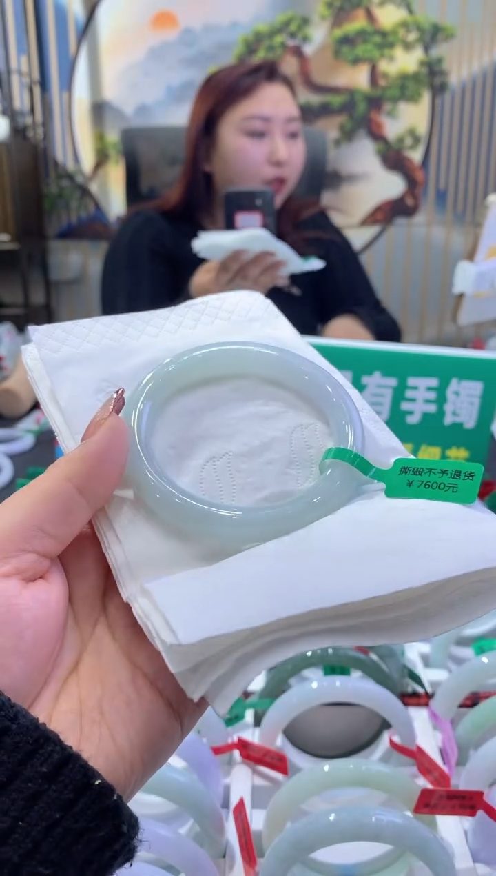 【闪购商品】翡翠手镯未镶嵌00006448