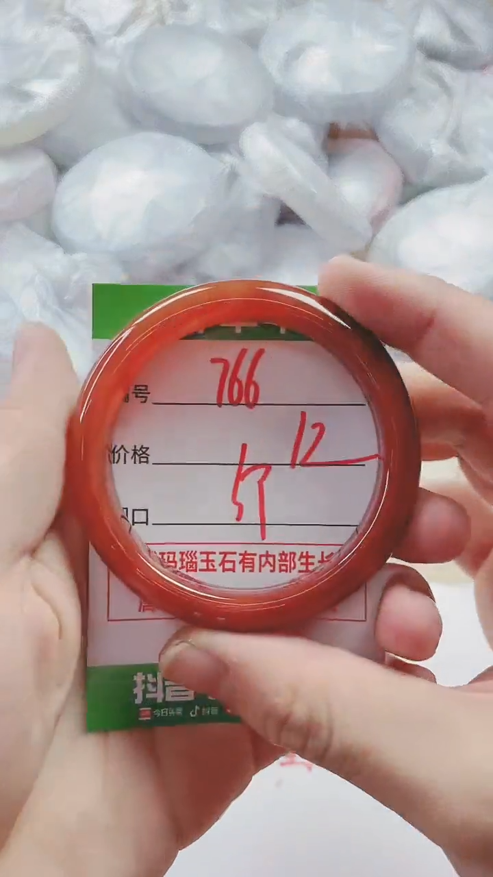 【闪购商品】玛瑙/玉髓手镯未镶嵌766