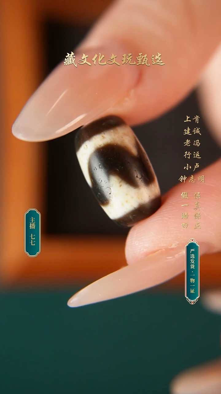 未镶嵌颈饰玛瑙/玉髓钟志明老料牙牙小桶珠17.6*10.6
