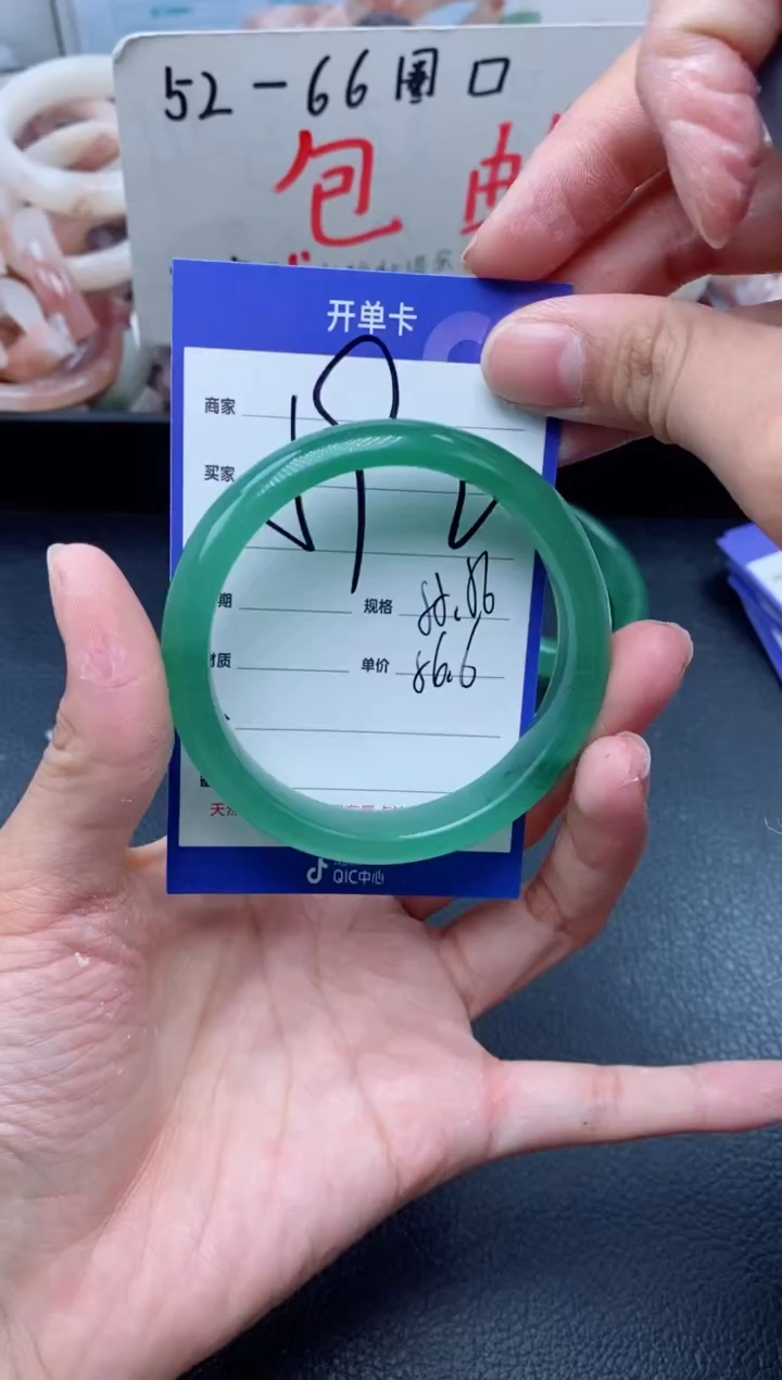 【闪购商品】石英质玉手镯未镶嵌592-55