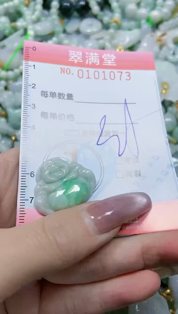 【闪购商品】翡翠颈饰未镶嵌闪购0101073