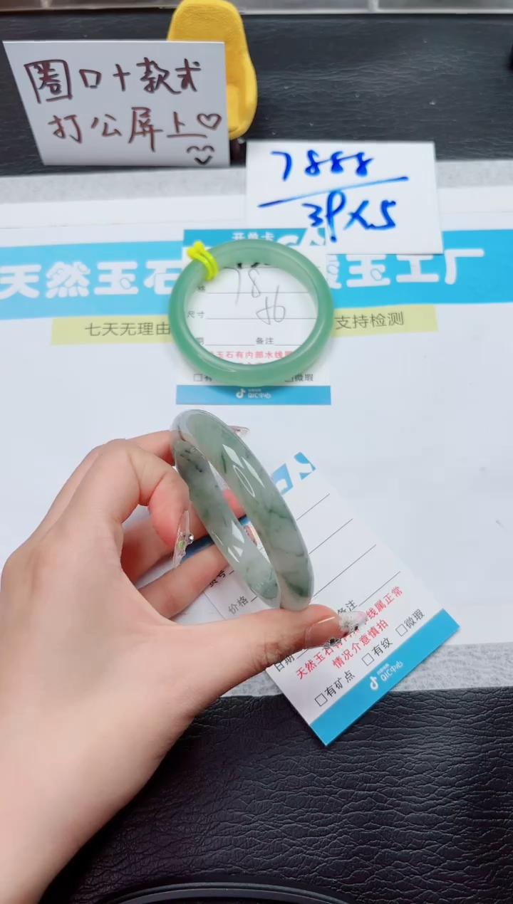 石英质玉手镯未镶嵌136-57.2