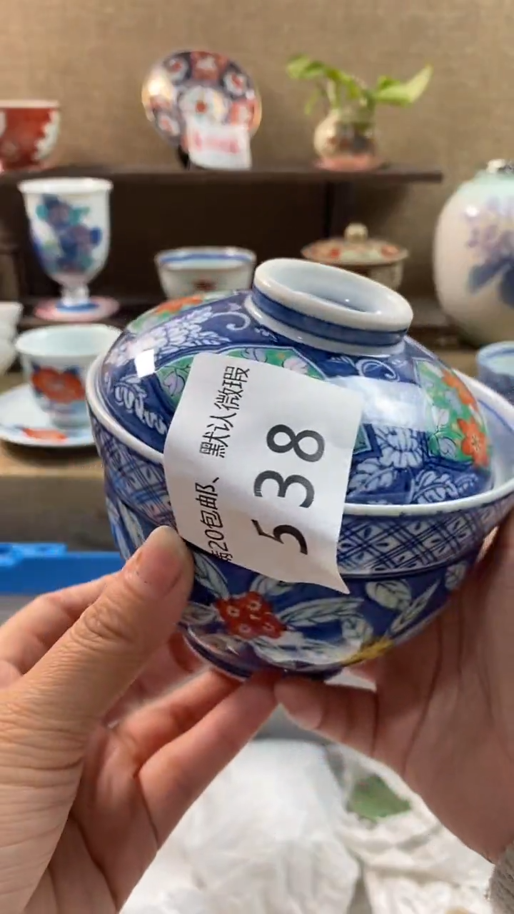 其他陶初*?538满20包邮，感谢支持。