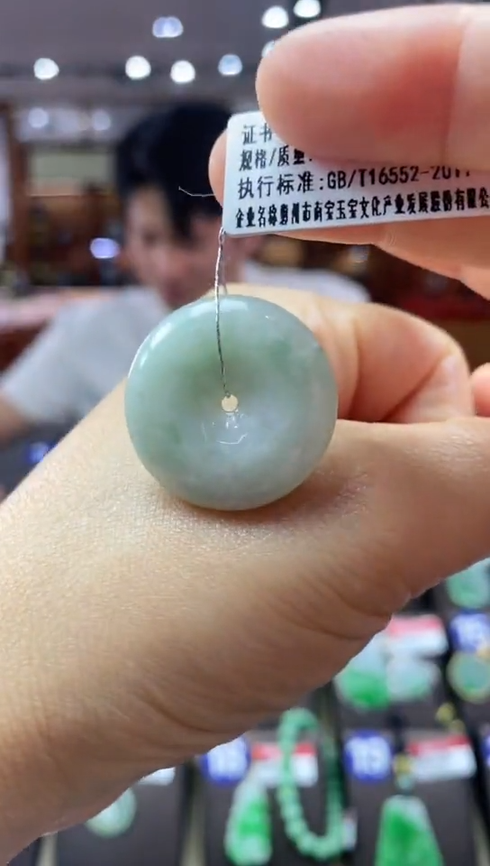 颈饰未镶嵌翡翠平安扣