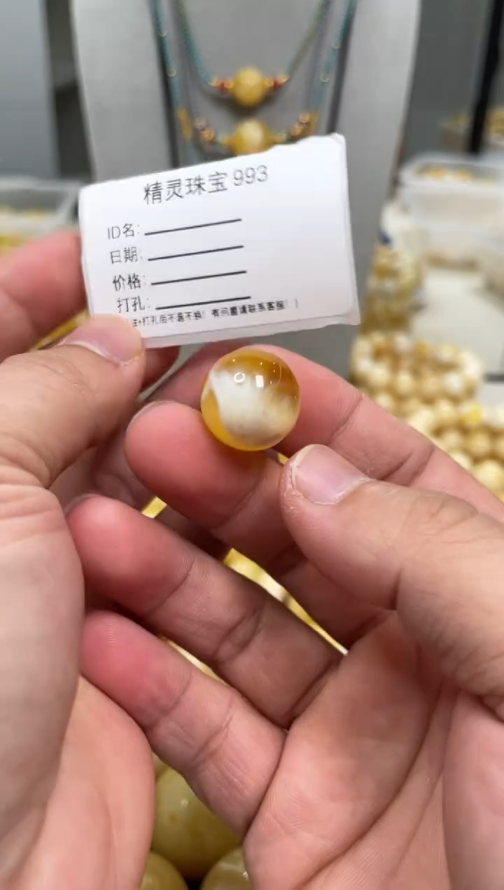 【闪购商品】琥珀颈饰未镶嵌原矿俄料蜜蜡圆珠