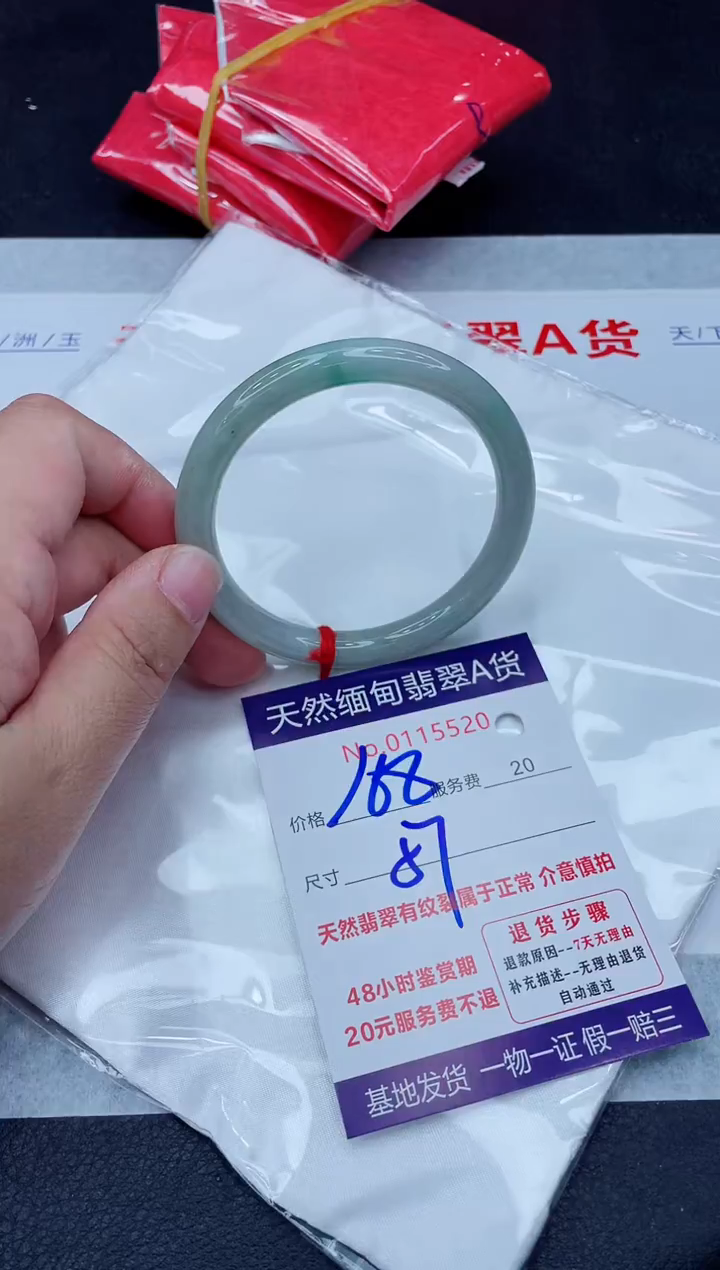 未镶嵌手镯翡翠168.00000