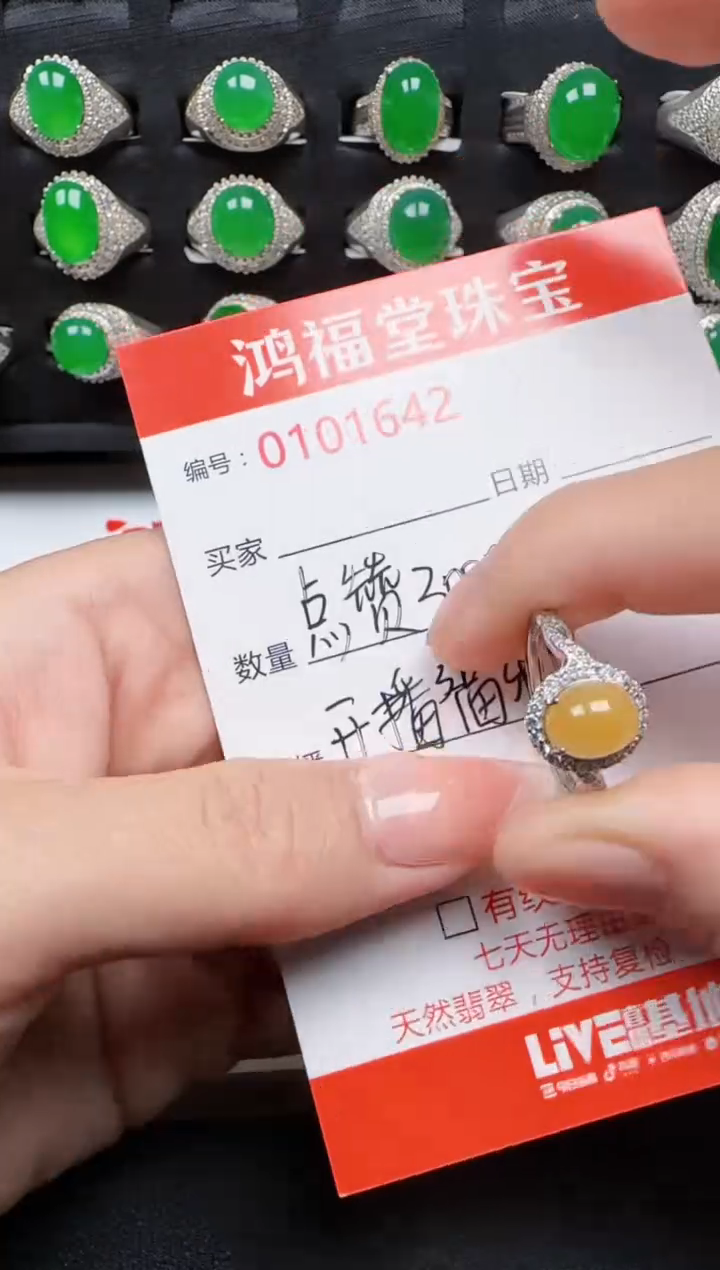 【闪购商品】翡翠戒指银S925镶嵌1642