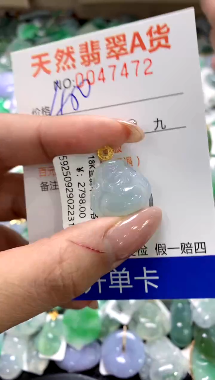 颈饰18K金镶嵌翡翠1111111111111111