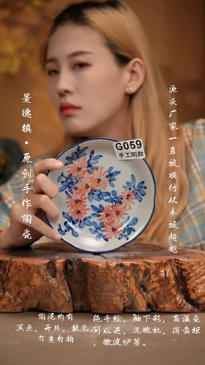 其他G059新十二器瓷器