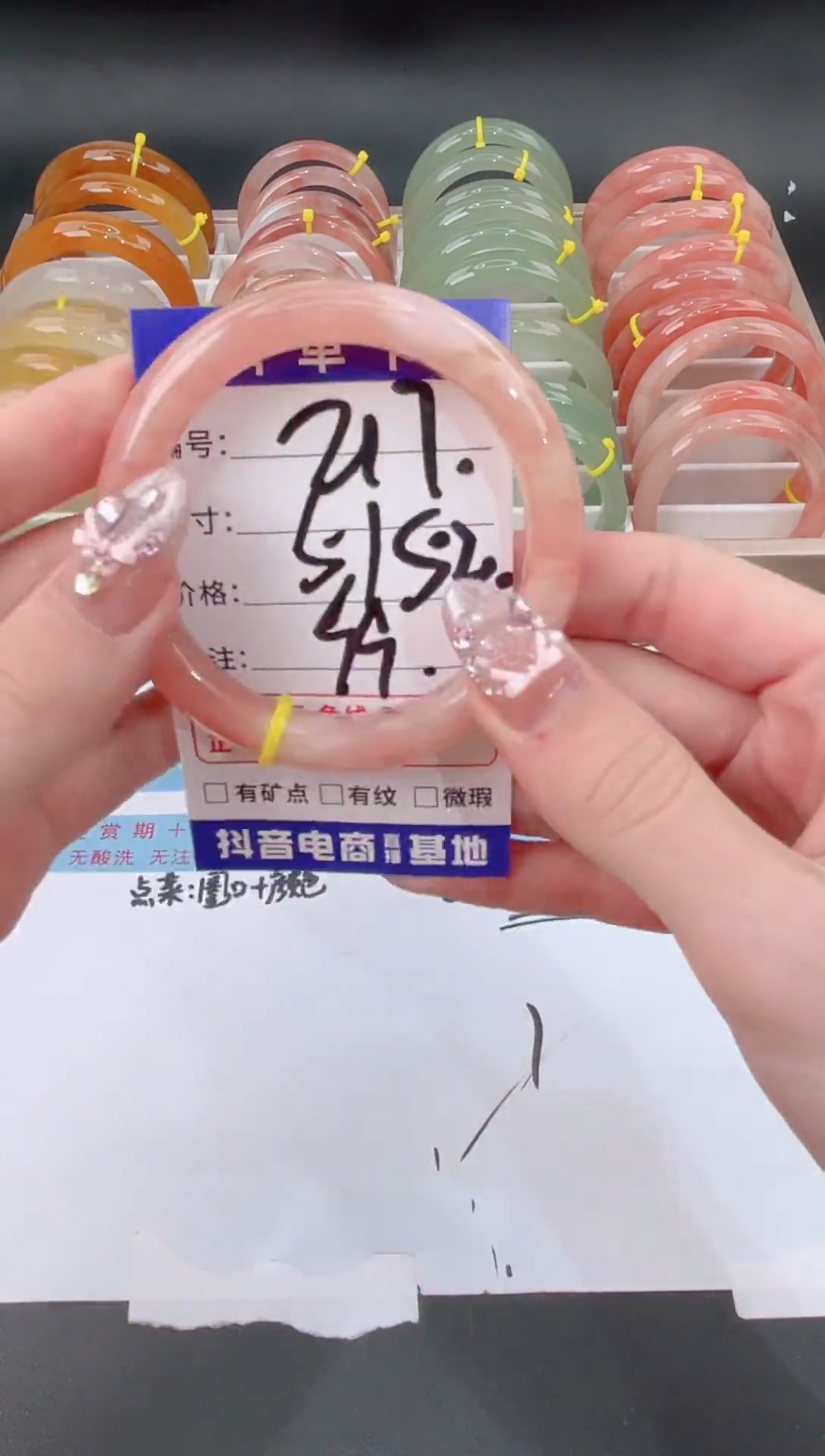 未镶嵌手镯石英质玉217