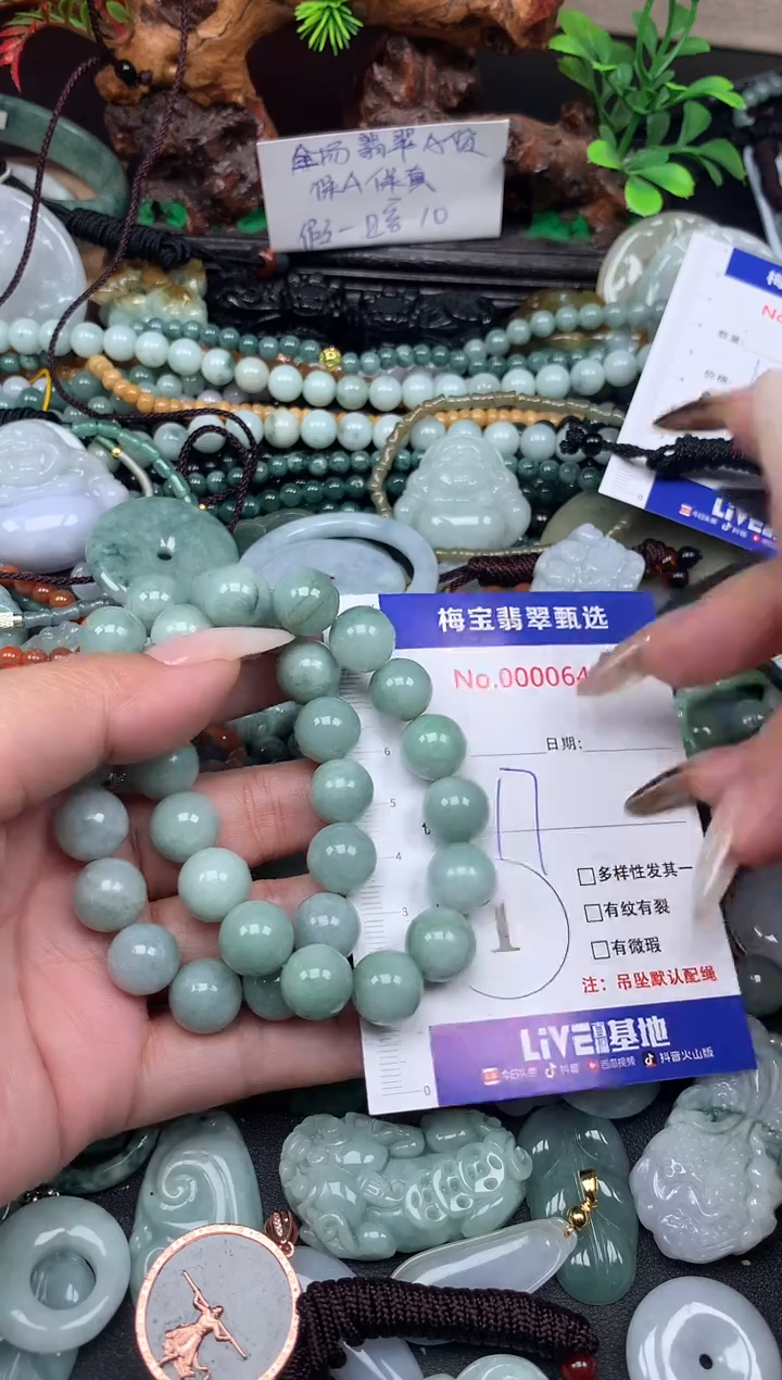 吊坠(不含链)未镶嵌翡翠?****º88