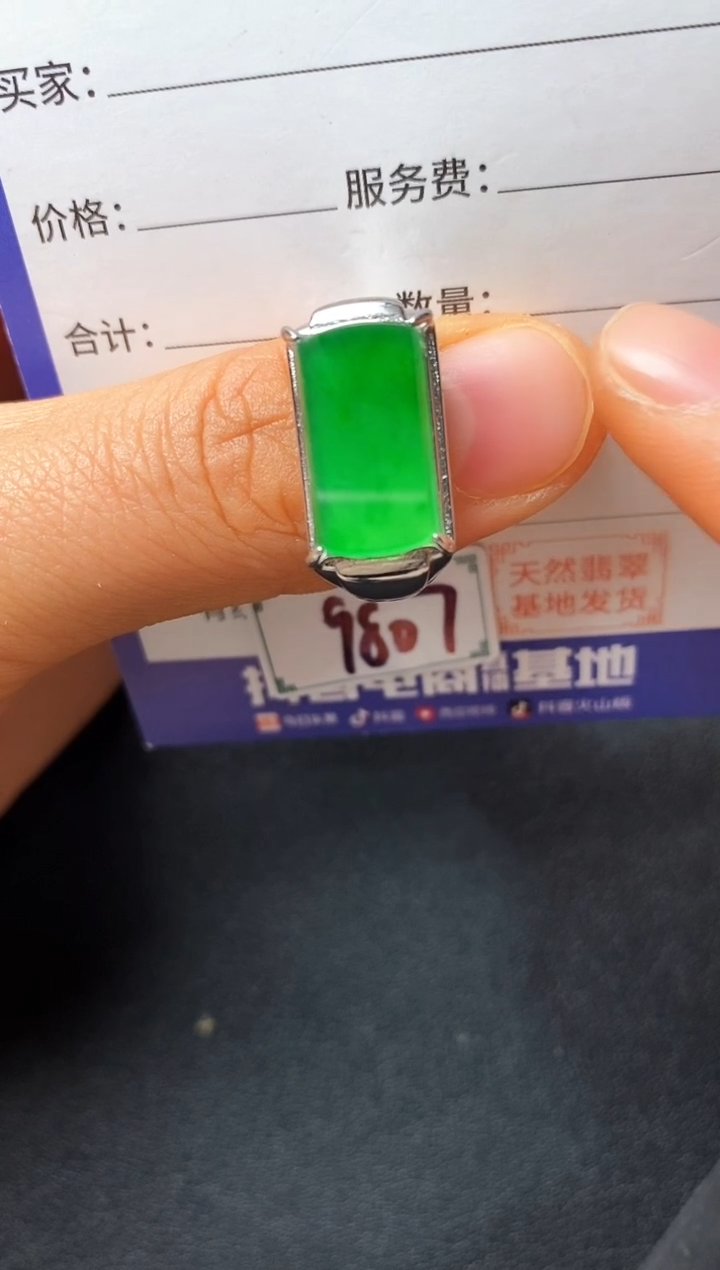 银S925镶嵌戒指翡翠22222222
