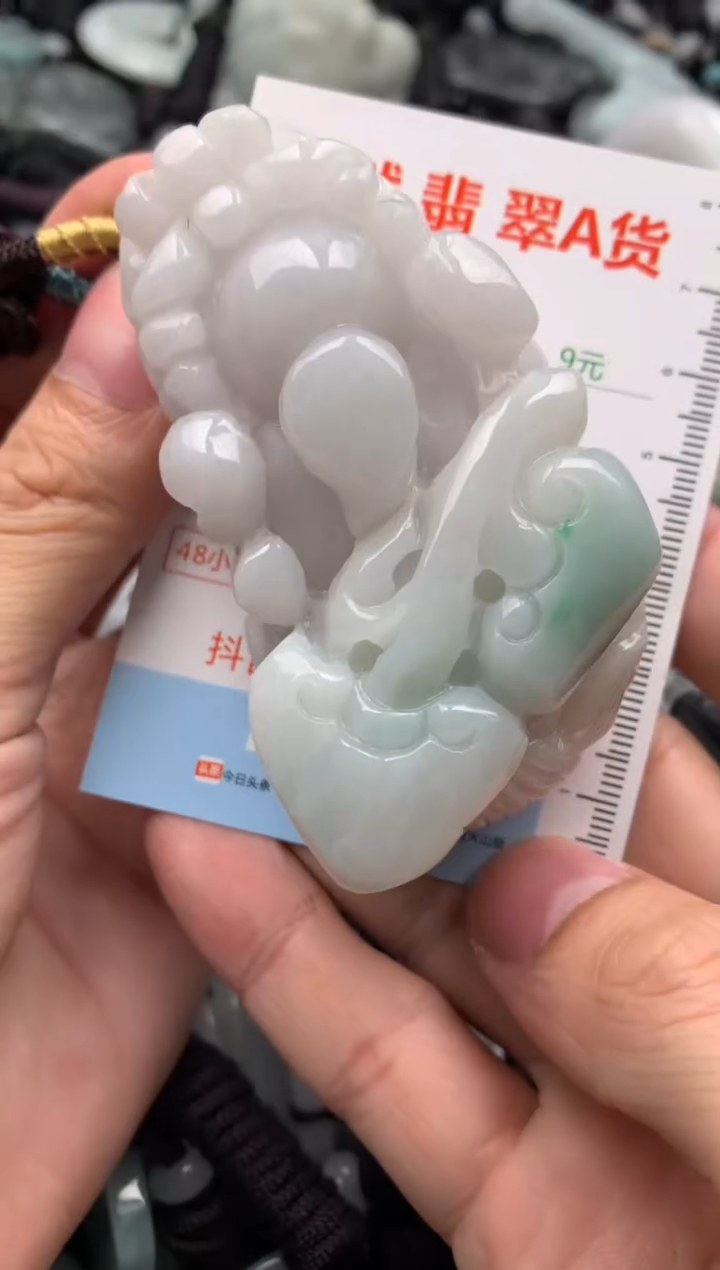 【闪购商品】翡翠吊坠(不含链)未镶嵌1