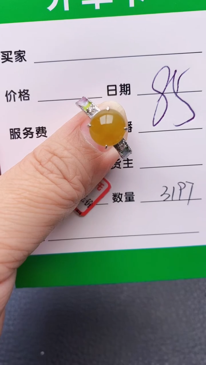 【闪购商品】翡翠戒指银S925镶嵌3197
