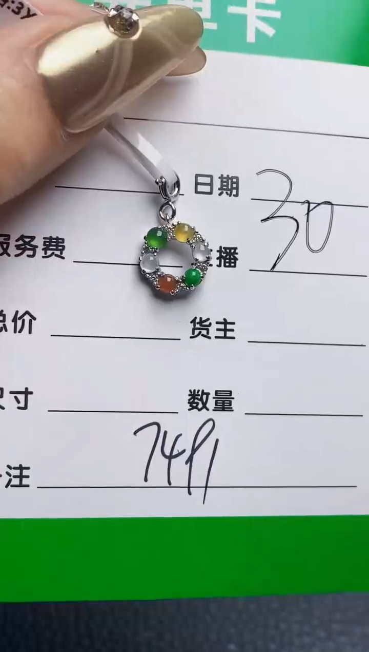 银S925镶嵌戒指翡翠7491