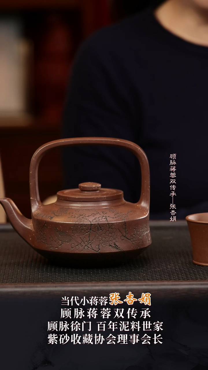 ZXJ117提壁紫玉金砂500cc