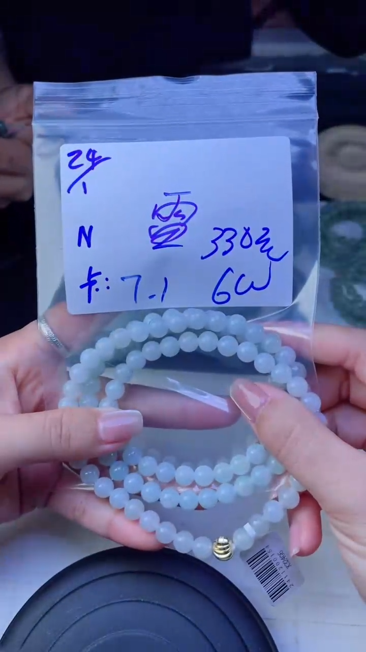 【闪购商品】定制翡翠未镶嵌珠串