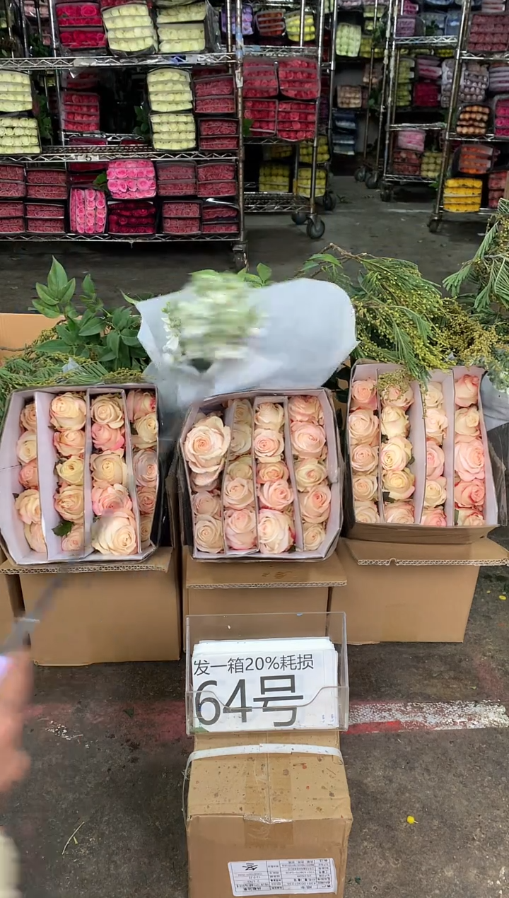 64号♥中通含20%耗损发一箱鲜花