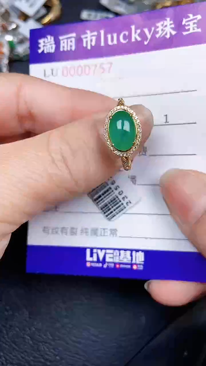 颈饰银S925镶嵌翡翠07457