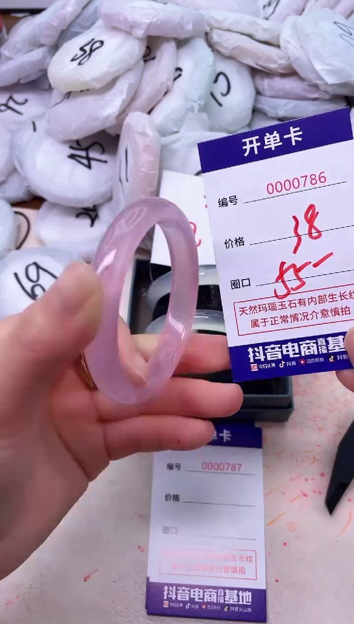 玛瑙/玉髓手镯未镶嵌786