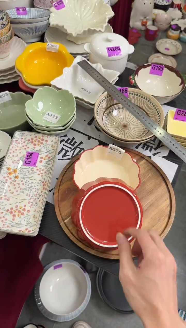 瓷片瓷A555-2个             【微瑕】