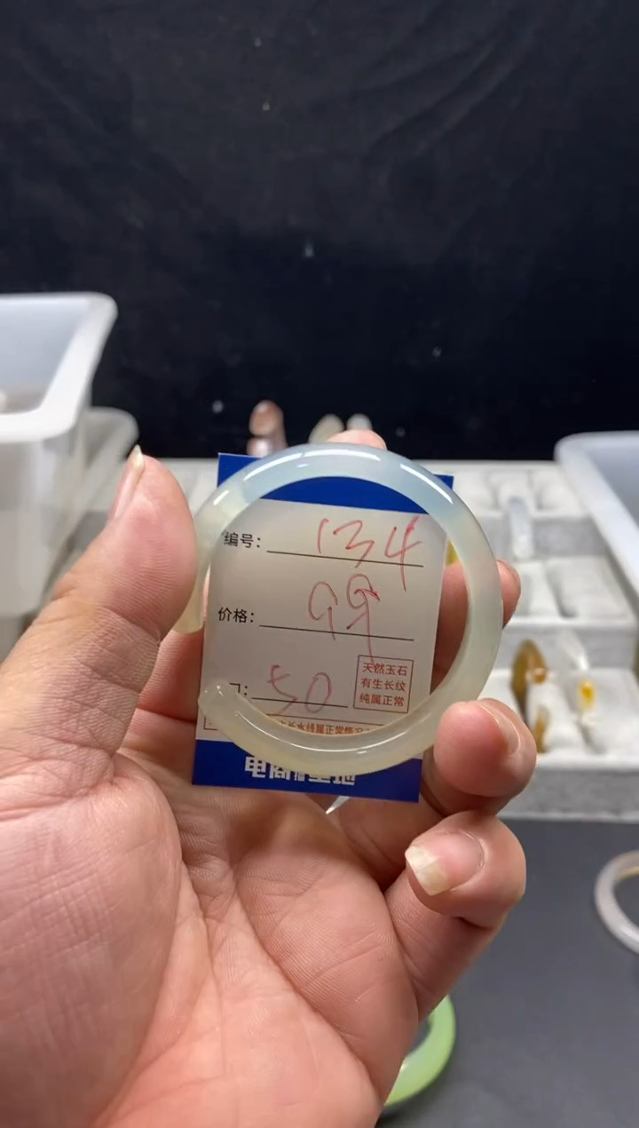 手镯玛瑙/玉髓未镶嵌134