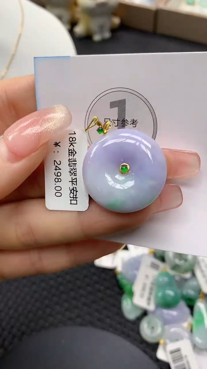 颈饰18K金镶嵌翡翠a货支持复检百元以上9元证书费自理