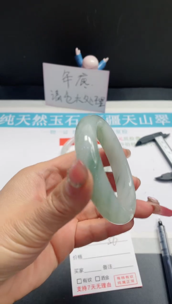 【闪购商品】石英质玉手镯未镶嵌166