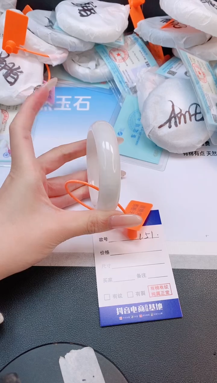 未镶嵌手镯和田玉12L51-56