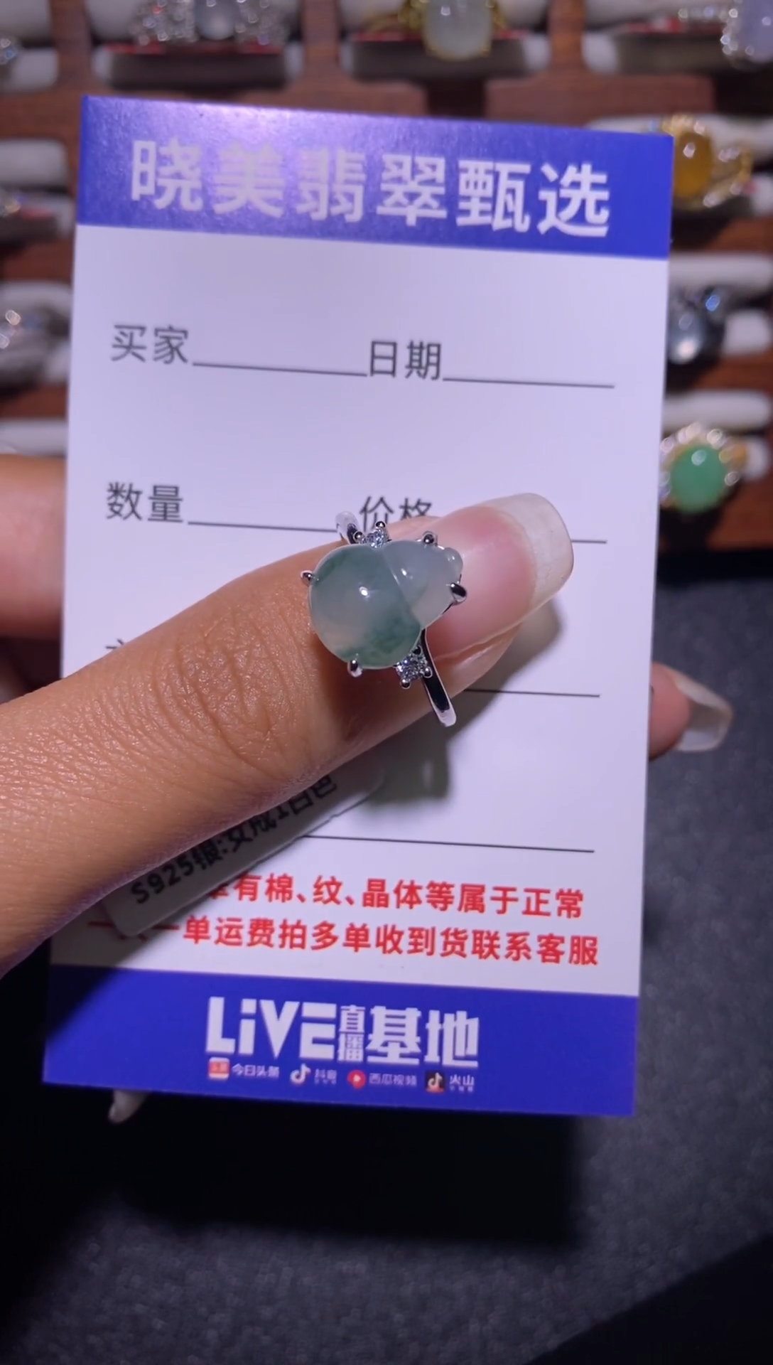 银S925镶嵌戒指翡翠..............