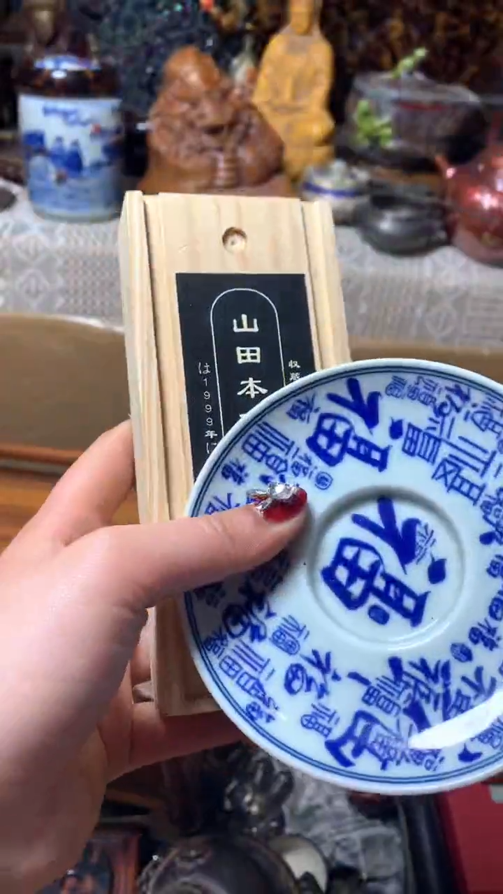 【闪购商品】瓷器默认微瑕瓷器