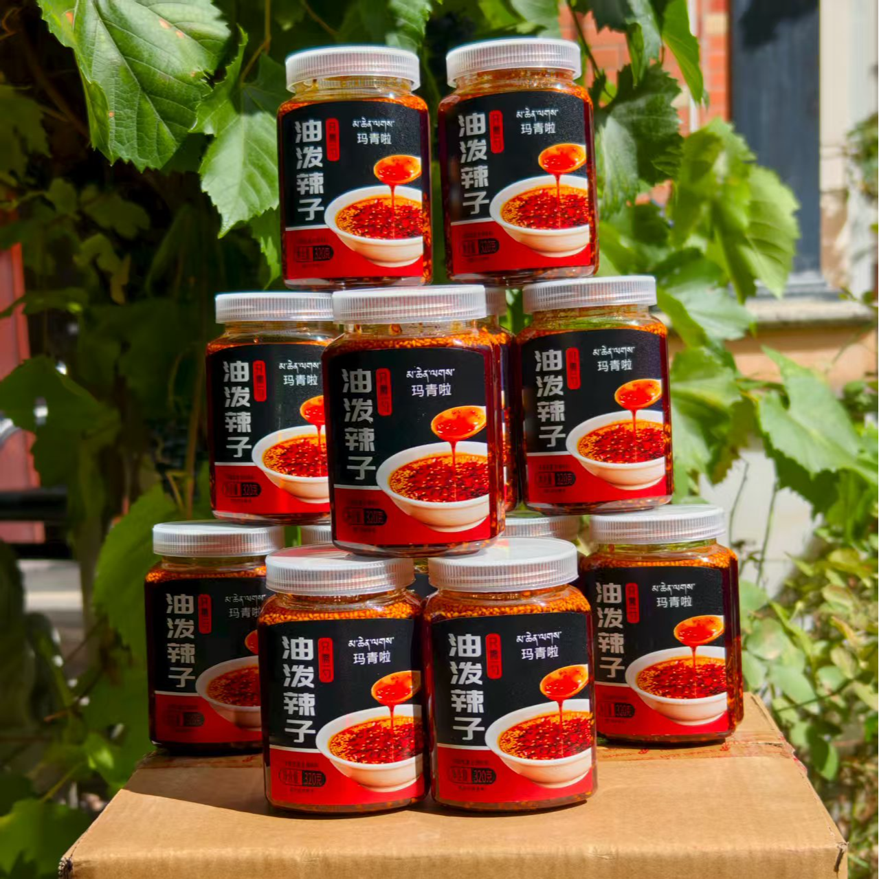 油泼辣子拌面香农家手工酱辣椒酱