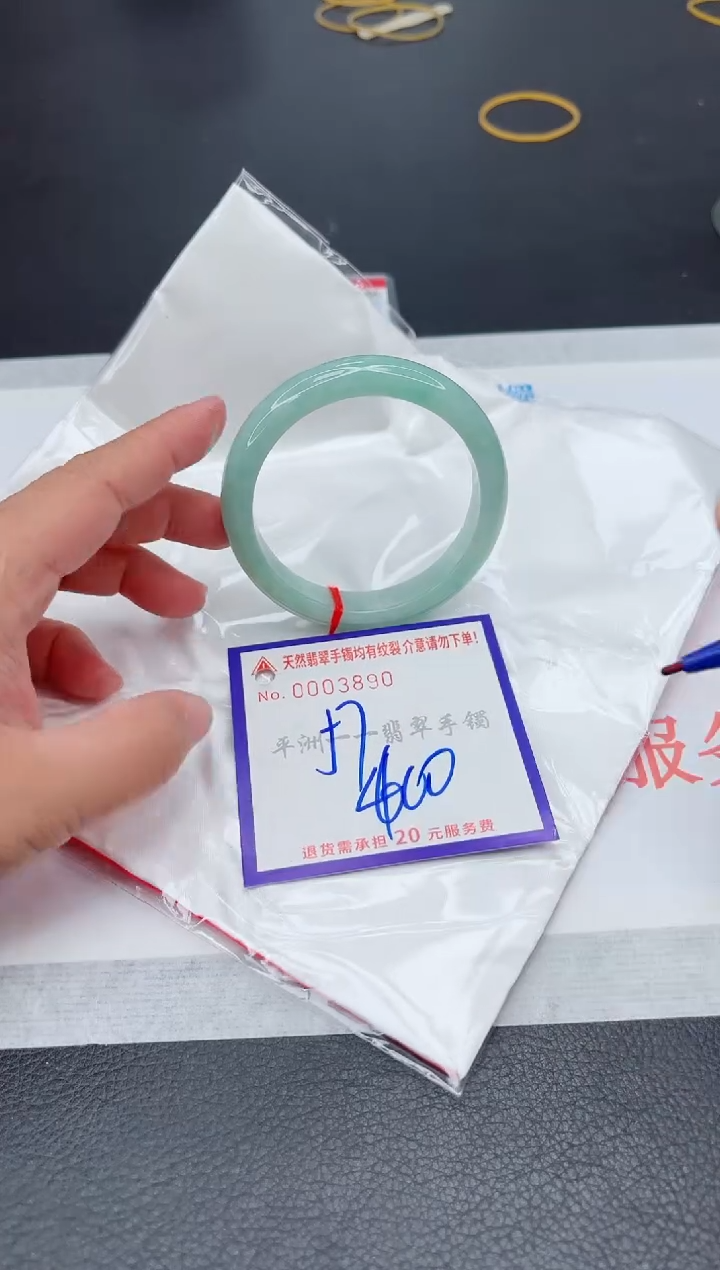 未镶嵌手镯翡翠1