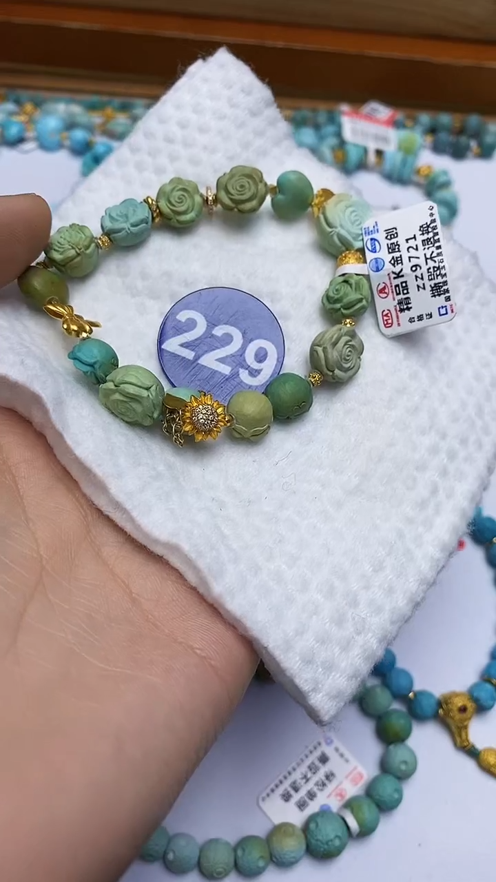 【闪购商品】绿松石手串未镶嵌229