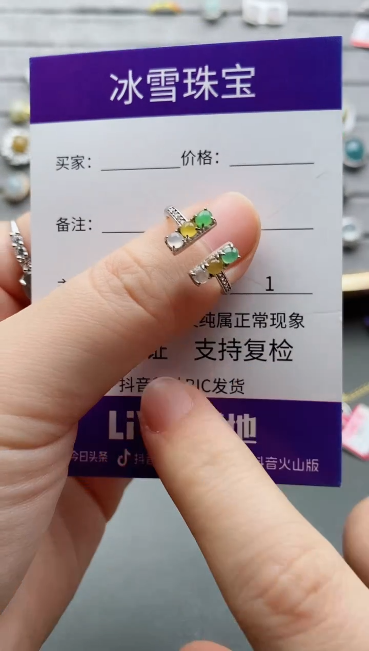 【闪购商品】翡翠戒指银S925镶嵌一物一证