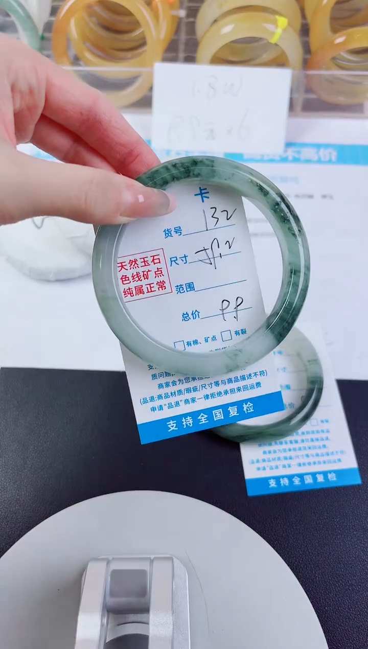 未镶嵌手镯石英质玉132--圈口59.2