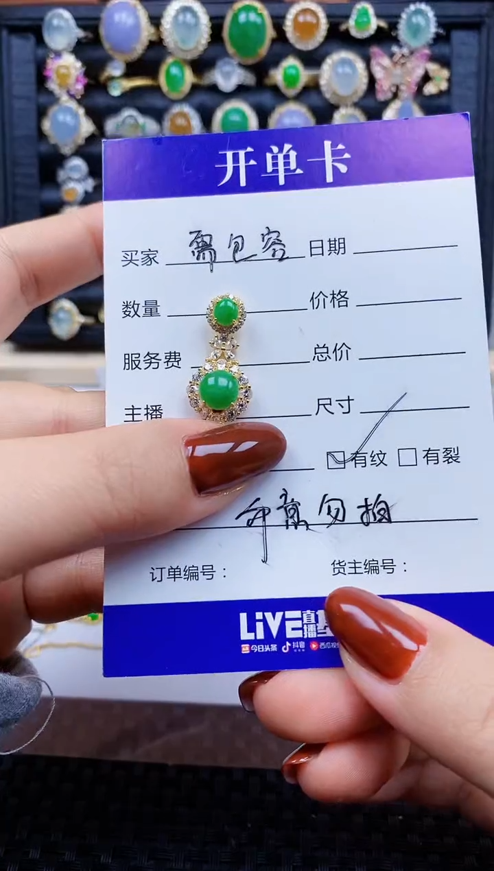 银S925镶嵌戒指翡翠190