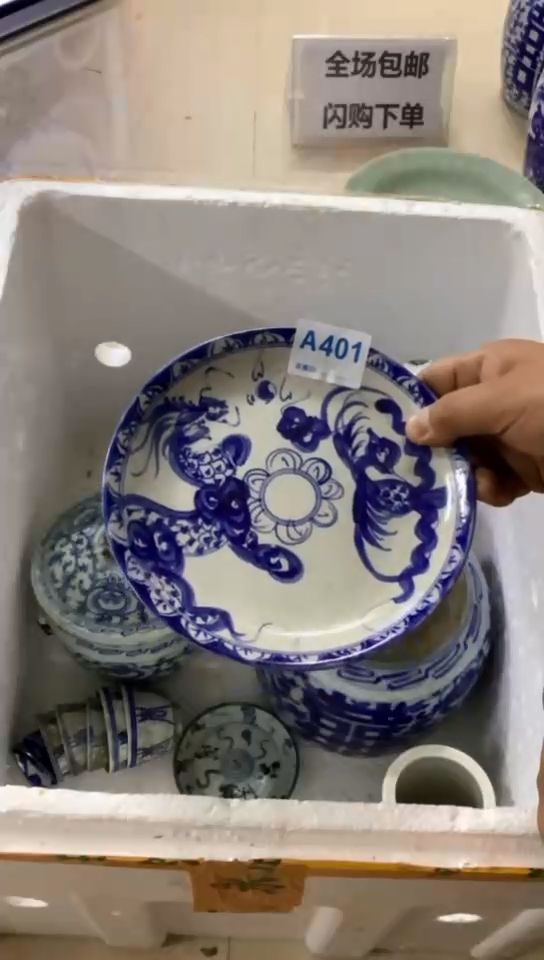 1有瑕疵的瓷器一单哦~~