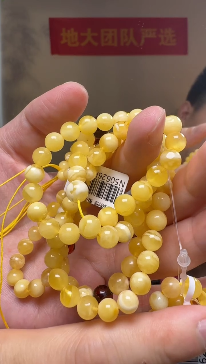 未镶嵌琥珀手串俄料金绞白花蜜蜡108项链手链两用款