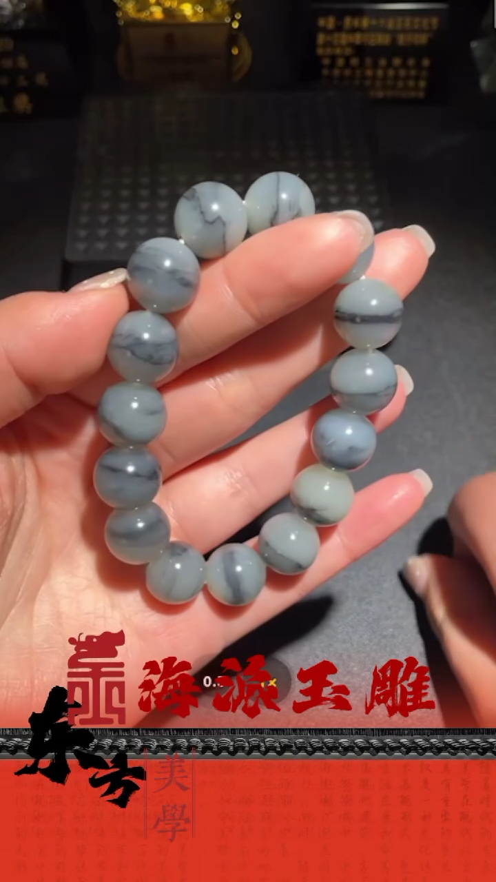 【闪购商品】和田玉未镶嵌手串 