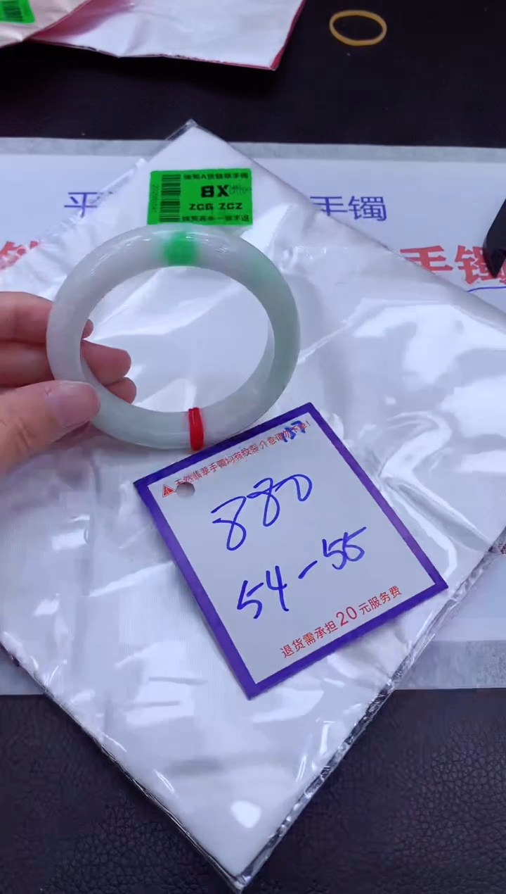 翡翠手镯未镶嵌11111111