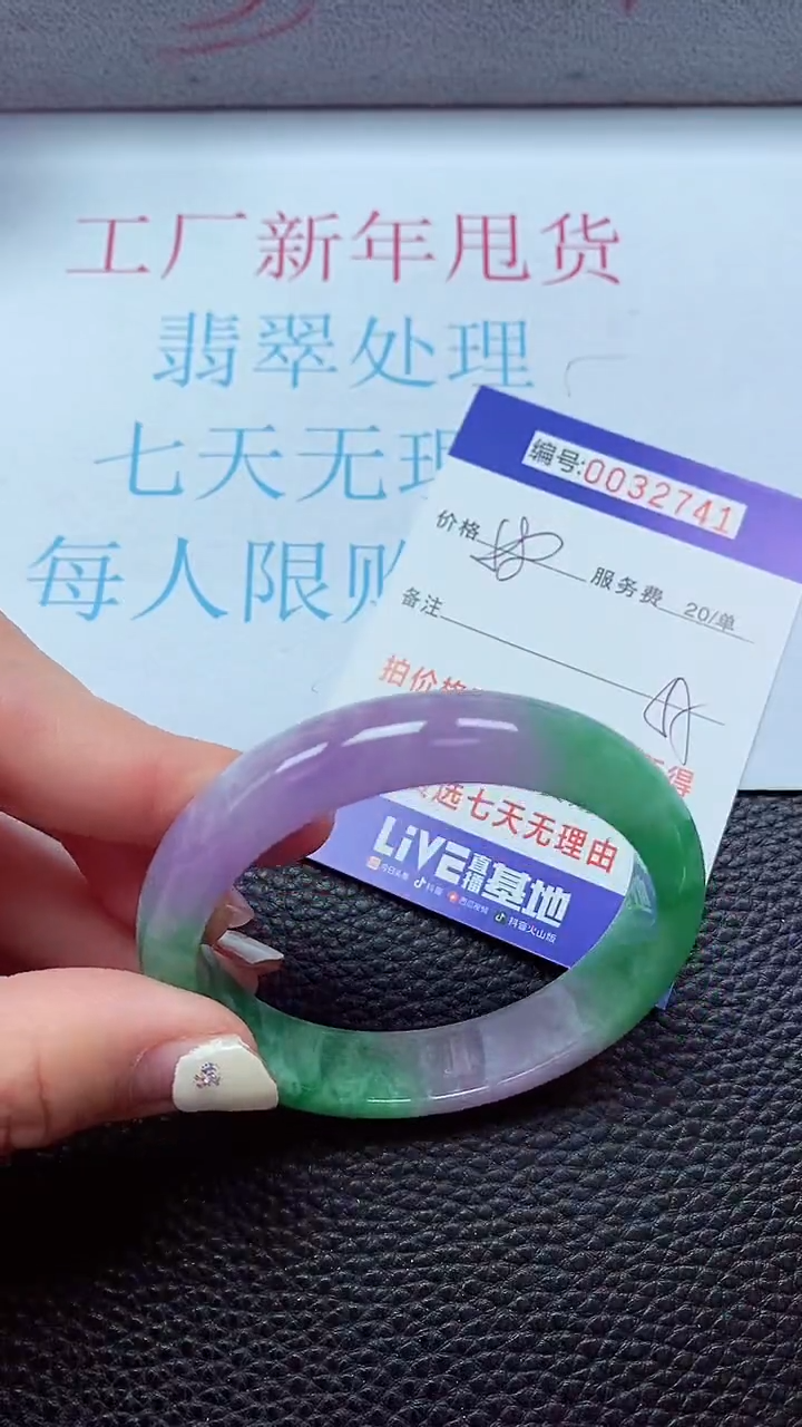 【闪购商品】以实物为准0000032741