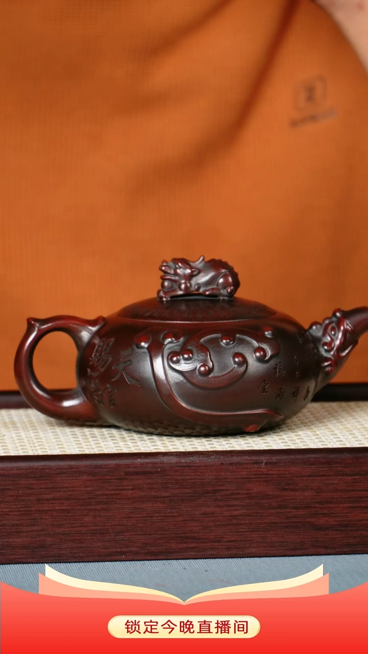 茶壶紫砂 龙山古乌泥 天官赐福