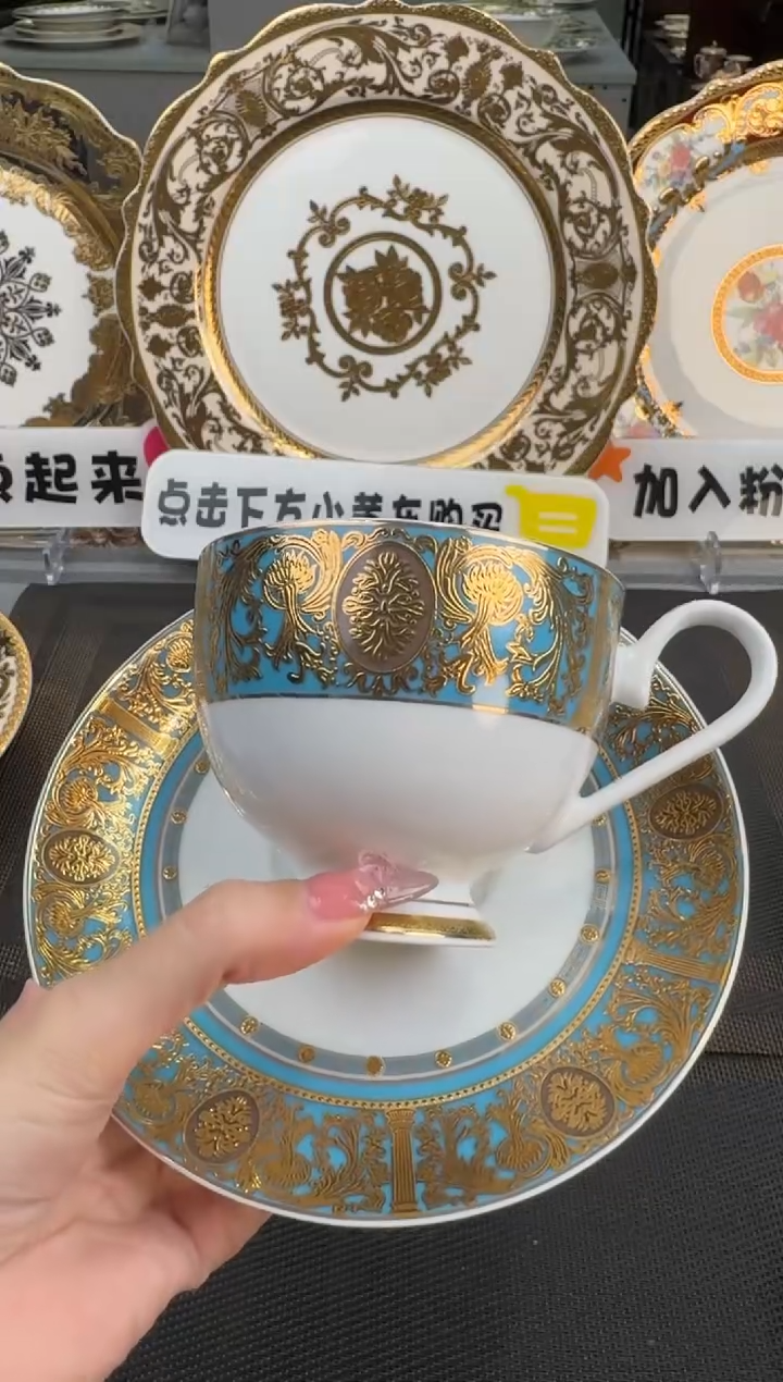 【闪购商品】瓷片200毫升杯碟福利款 2套