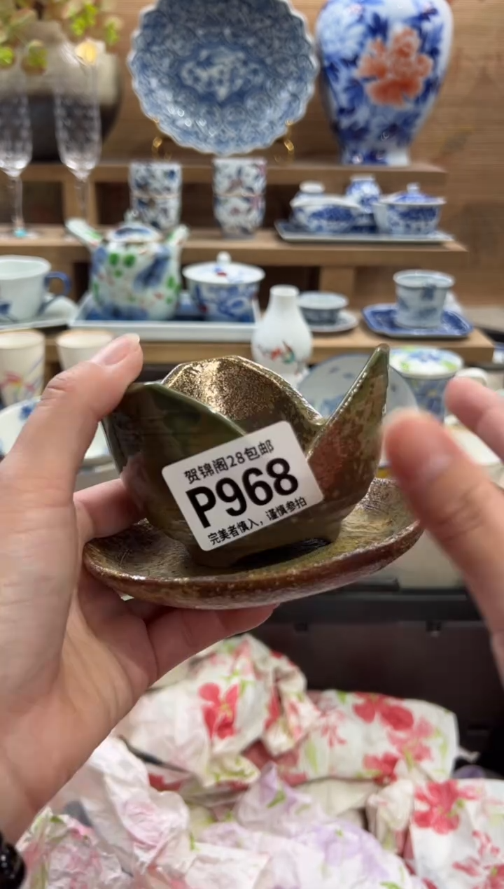 瓷片追***心       P968