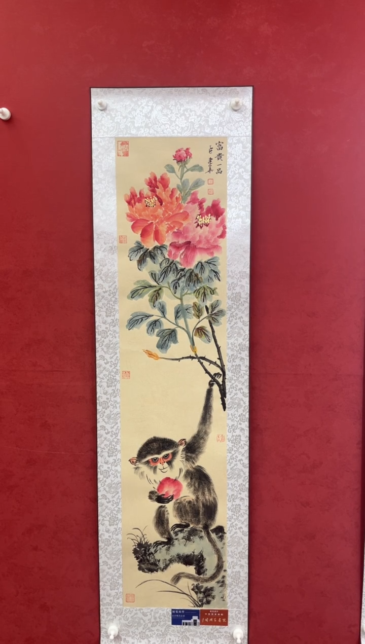国画老师创作作品 19