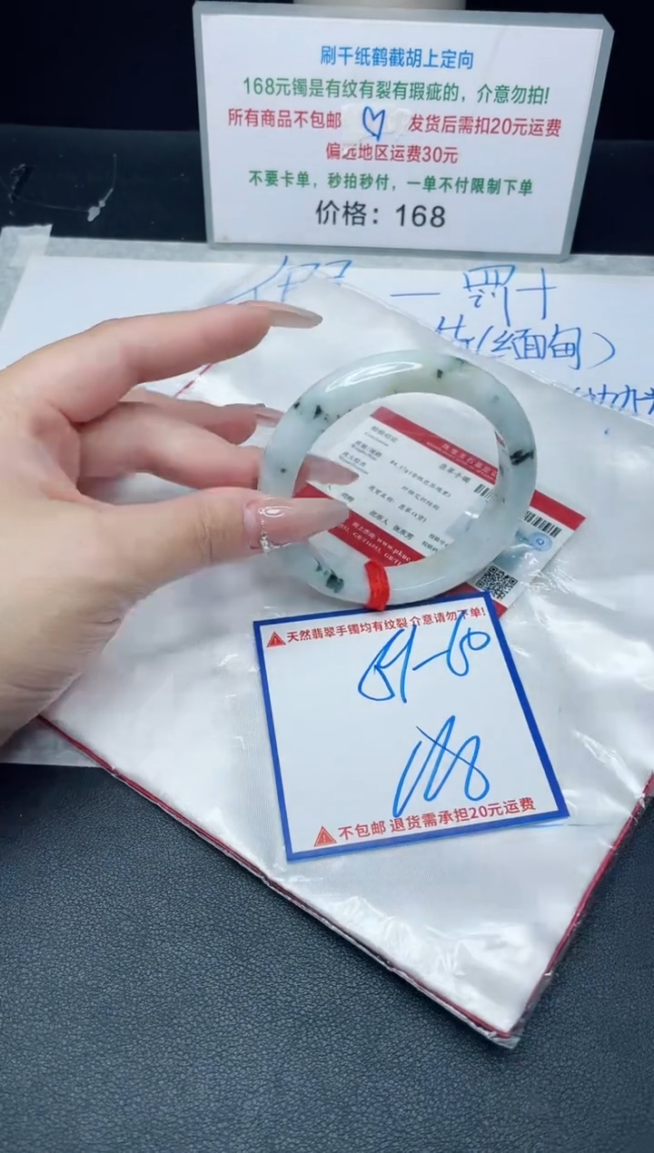 【闪购商品】定制翡翠未镶嵌我