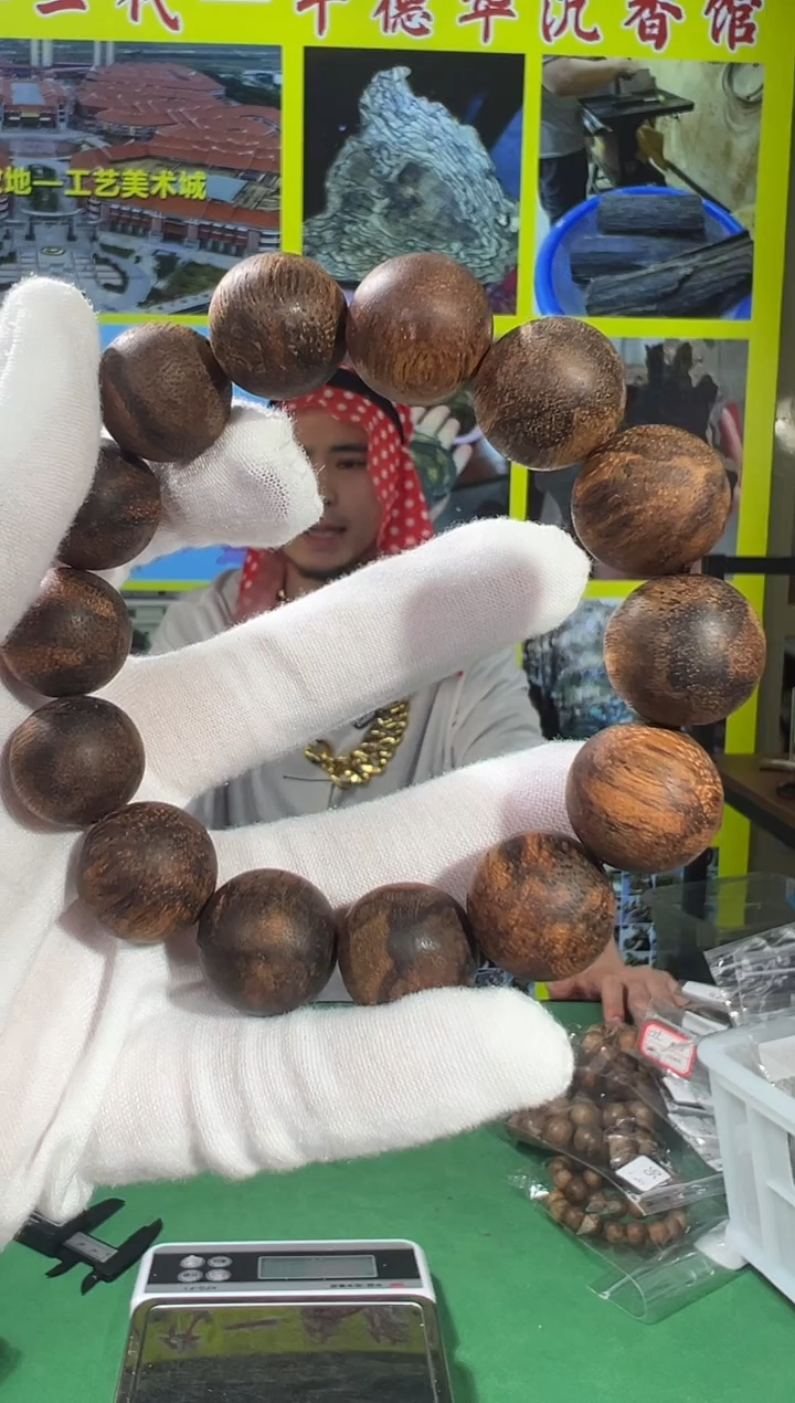 【闪购商品】沉香手串68号28g1.6红油多样性发一