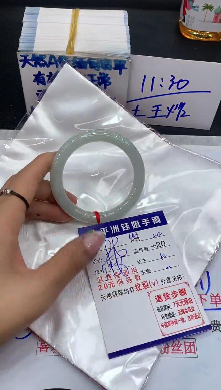 【闪购商品】翡翠手镯未镶嵌111111111111