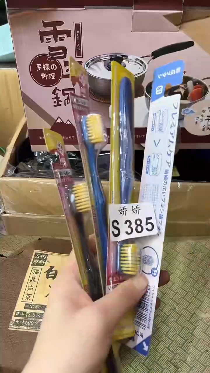 瓷片香**～385定向 香香吖～定向 香香吖～